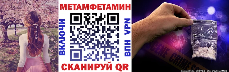 Амфетамин 97%  продажа наркотиков  Дальнереченск 