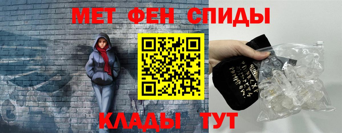 АМФЕТАМИН VHQ  Вход с VPN  Amphetamine  Дальнереченск 