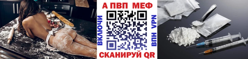 цены ссылка на мегу как зайти А ПВП Соль Дальнереченск