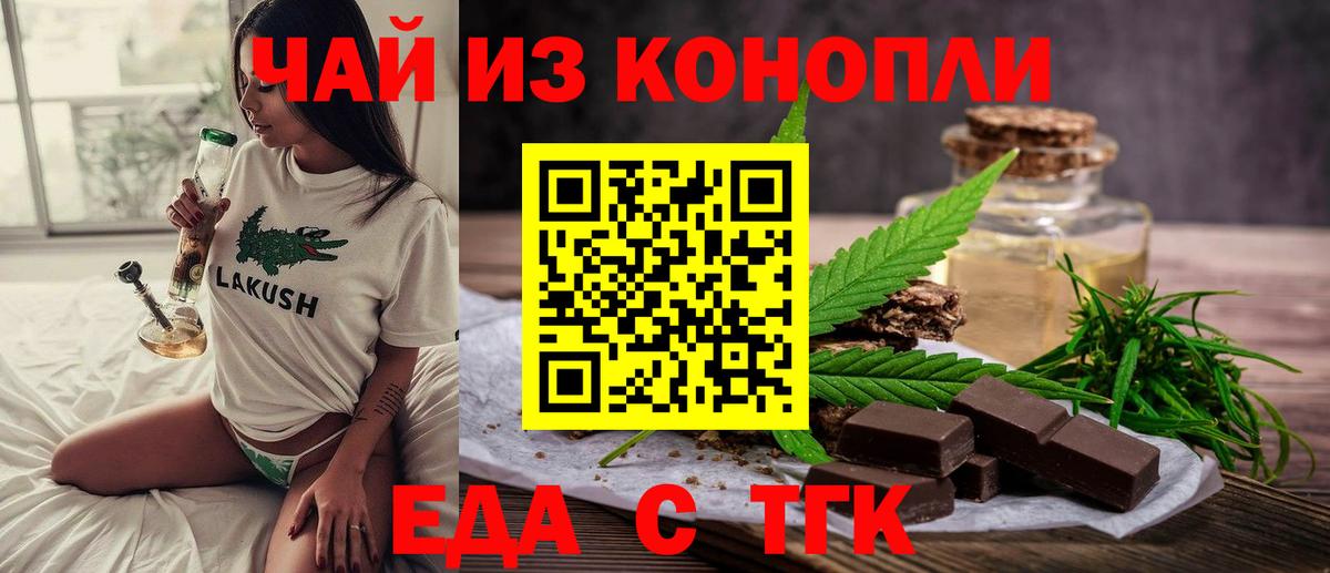 Дальнереченск  Марихуана  МДМА  Гашик  Вход с VPN  Кетамин  КОКАИН  СОЛЬ CK  Hash Oil  МЕФ  Ешки 