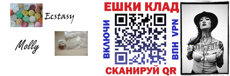 ЭКСТАЗИ 250 мг  купить наркотики сайты  Дальнереченск 
