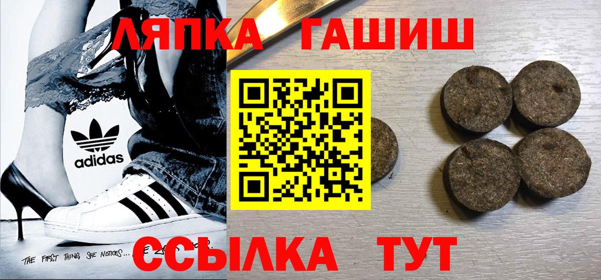 ГАШ Изолятор  ГАШ VHQ  Дальнереченск  Вход с VPN 