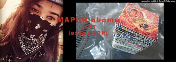 кокаин Горняк
