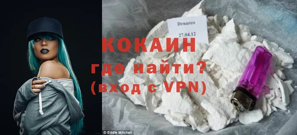героин Гусиноозёрск