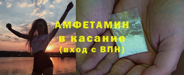 молекула духа Гусь-Хрустальный