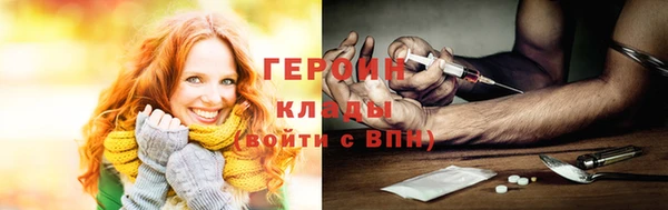 трава Аксай