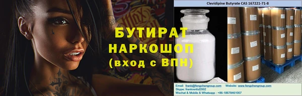 молекула духа Гусь-Хрустальный