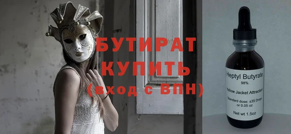 героин Гусиноозёрск