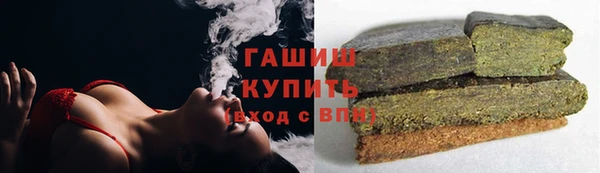 молекула духа Гусь-Хрустальный