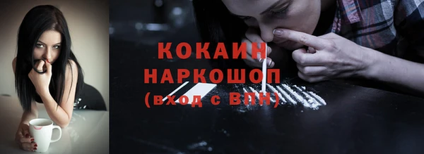 молекула духа Гусь-Хрустальный