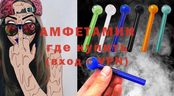 молекула духа Гусь-Хрустальный