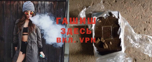 героин Гусиноозёрск