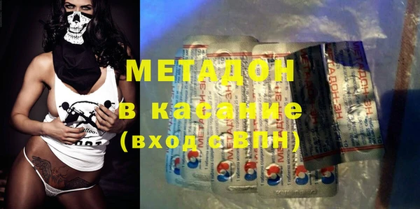 героин Гусиноозёрск