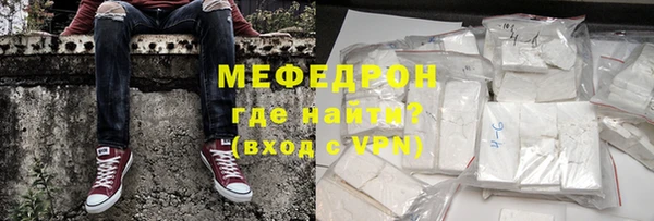 молекула духа Гусь-Хрустальный
