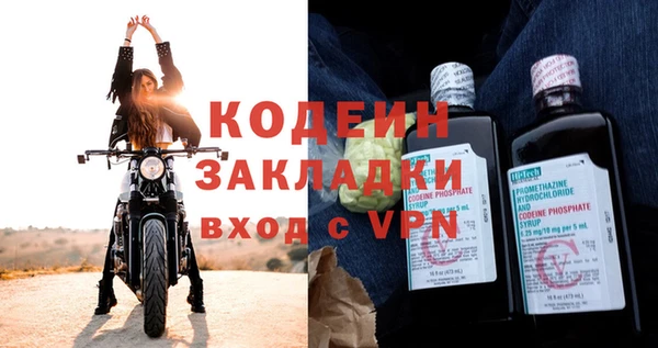 героин Гусиноозёрск