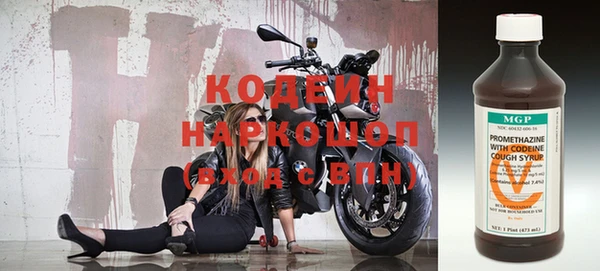 spice Горно-Алтайск