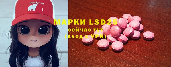 героин Гусиноозёрск