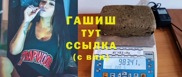 героин Гусиноозёрск