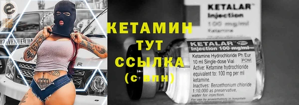 молекула духа Гусь-Хрустальный