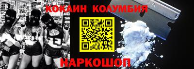 индика Комсомольск-на-Амуре