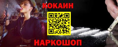 индика Комсомольск-на-Амуре
