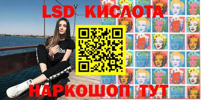 индика Комсомольск-на-Амуре
