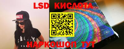 индика Комсомольск-на-Амуре