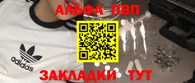 индика Комсомольск-на-Амуре