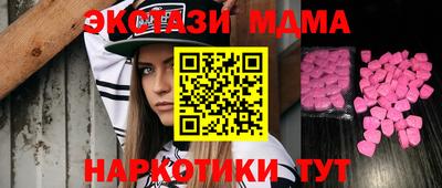 герыч Абакан