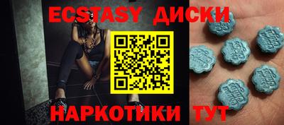 MDMA Коммунар
