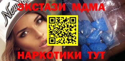 MDMA Коммунар