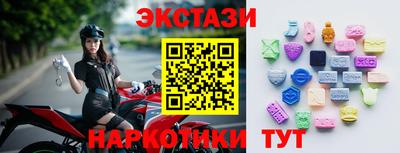 мет Азнакаево