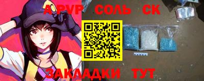 экстази Конаково