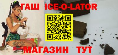 индика Комсомольск-на-Амуре