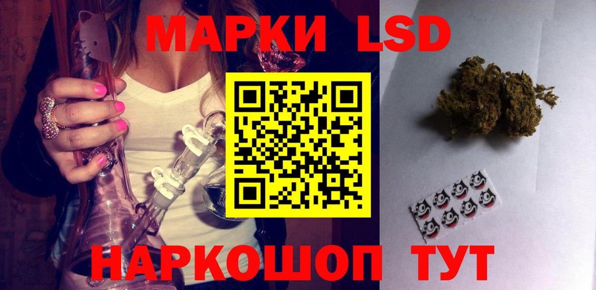ЛСД экстази ecstasy Дальнереченск