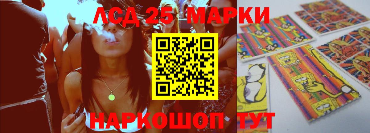 Дальнереченск  ЛСД экстази ecstasy  Лсд 25 экстази кислота  мега зеркало  Вход с VPN 
