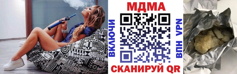 MDMA кристаллы  OMG зеркало  Дальнереченск  закладки 