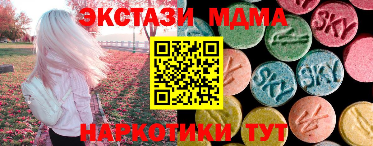 Cocaine  Дальнереченск  Вход с VPN  МЕФ   А ПВП СОЛЬ   Где найти наркотики?  Гашиш 