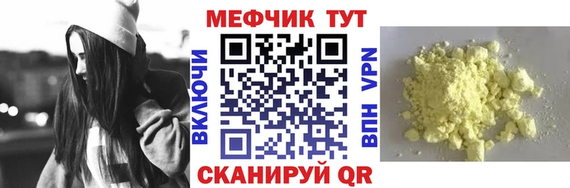 Меф mephedrone  даркнет Telegram  Дальнереченск 