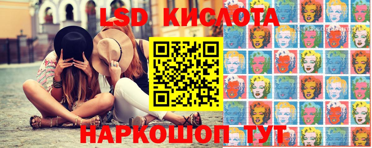 Наркотические марки 1,8мг Дальнереченск