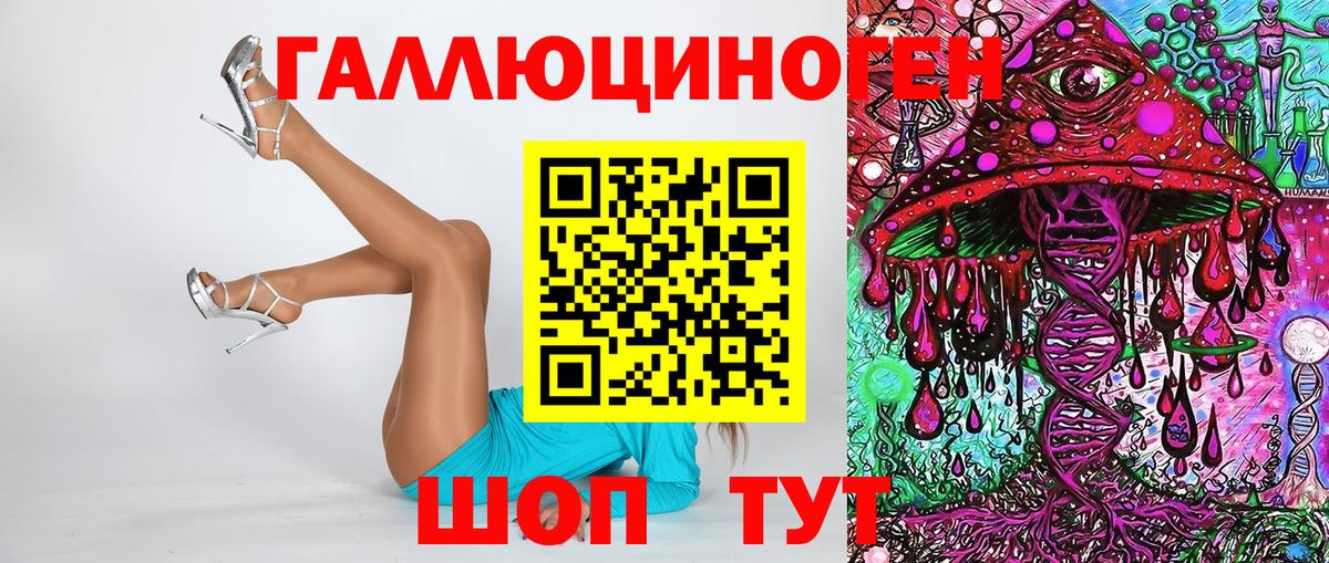 Галлюциногенные грибы Magic Shrooms  Псилоцибиновые грибы Psilocybe  Вход с VPN  Дальнереченск 